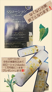 11���̃��C�����Ղ�