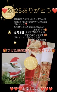 ���C�����Ղ�