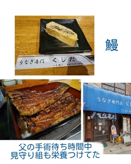 �҂����ԃ����`