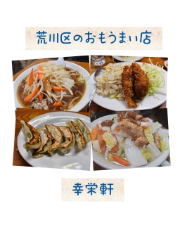 �r���̂������܂��X