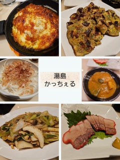 ���肨�ł�