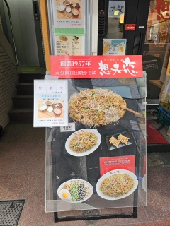 �����`�^�C������