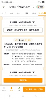 ����A�_������ˁI