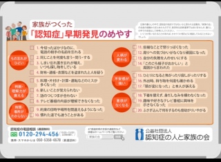 �M���́A�������Ă͂܂�H