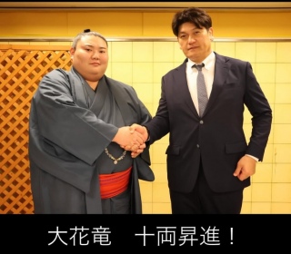 ���Q�����̎l�e�m