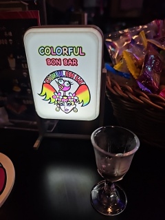 Colorful�{���o�[